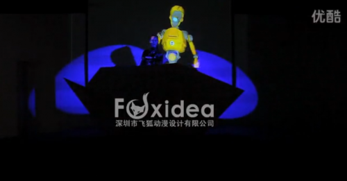 夜場3D互動